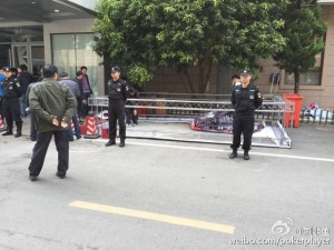 nanjing Raided by Police