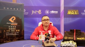 Poker King Cup Winner WPT Korea