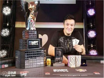 WPT Sanya2