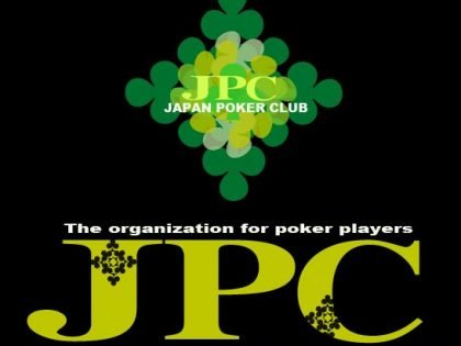 JPC Logo