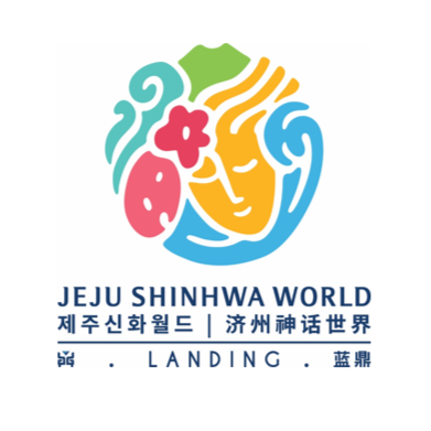 Jeju Shinhwa World logo