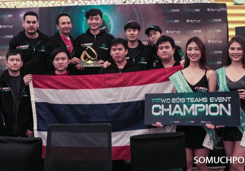 Team Thailand wins the first-ever PPWC Teams Event for PHP 7 Million
