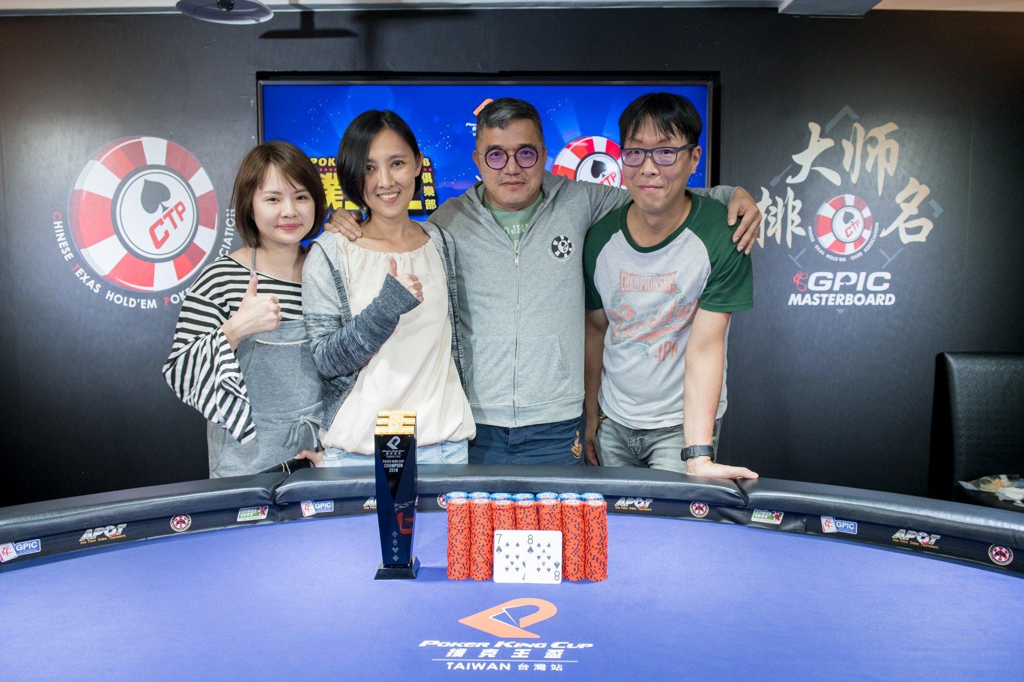 Chien Fa Chou wins the inaugural PKC Taiwan Main Event; David Erquiaga finishes runner-up