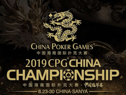 China Poker Games Championship Schedule