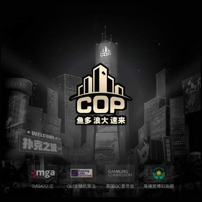 COP Featured Image