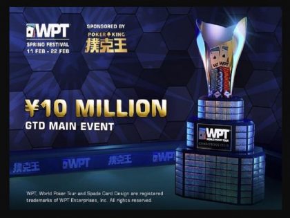 wpt spring fest 1