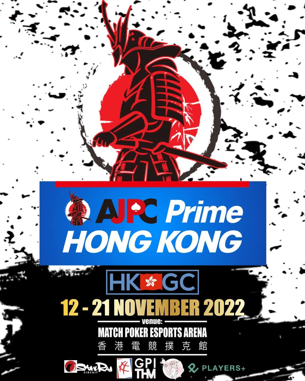 AJPC Prime Hong Kong 2022