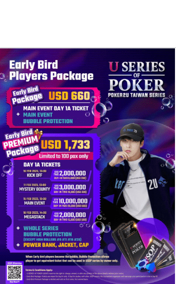 Taiwan is calling! U Series of Poker - Poker2U Taiwan Series Early Bird Packages - February 10 to 19 at CTP Club