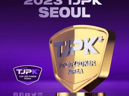 tjpt trophy