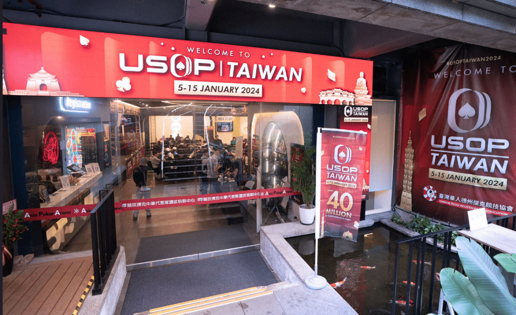 usoptaiwan 3