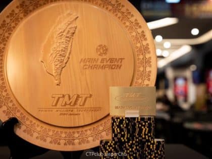 Taiwan Millions Tournament Trophy