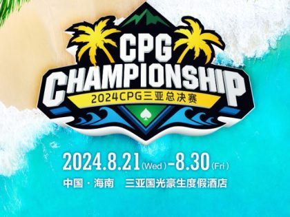 China Poker Games - CPG Championship