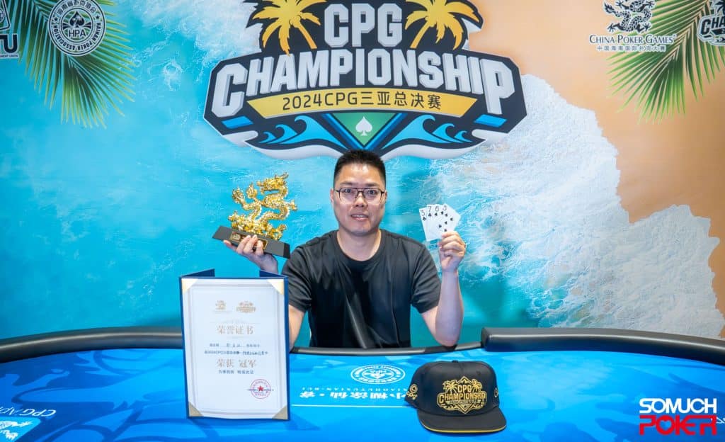 Jinda Shao at CPG Championship PLO Challenge