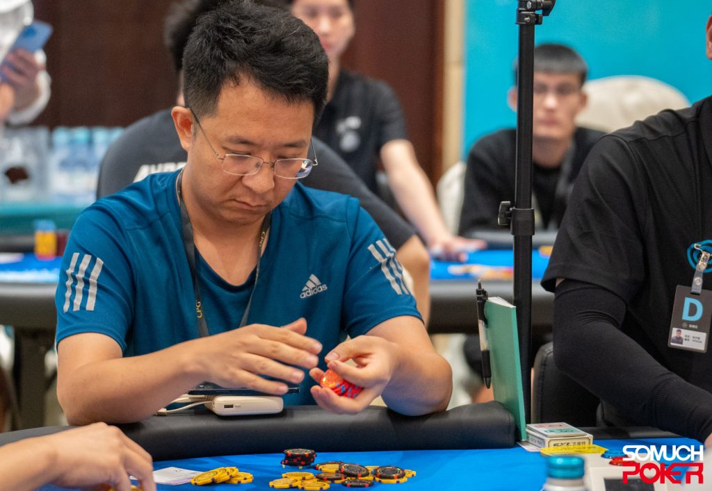 Yang Zhang at CPG Championship Sanya