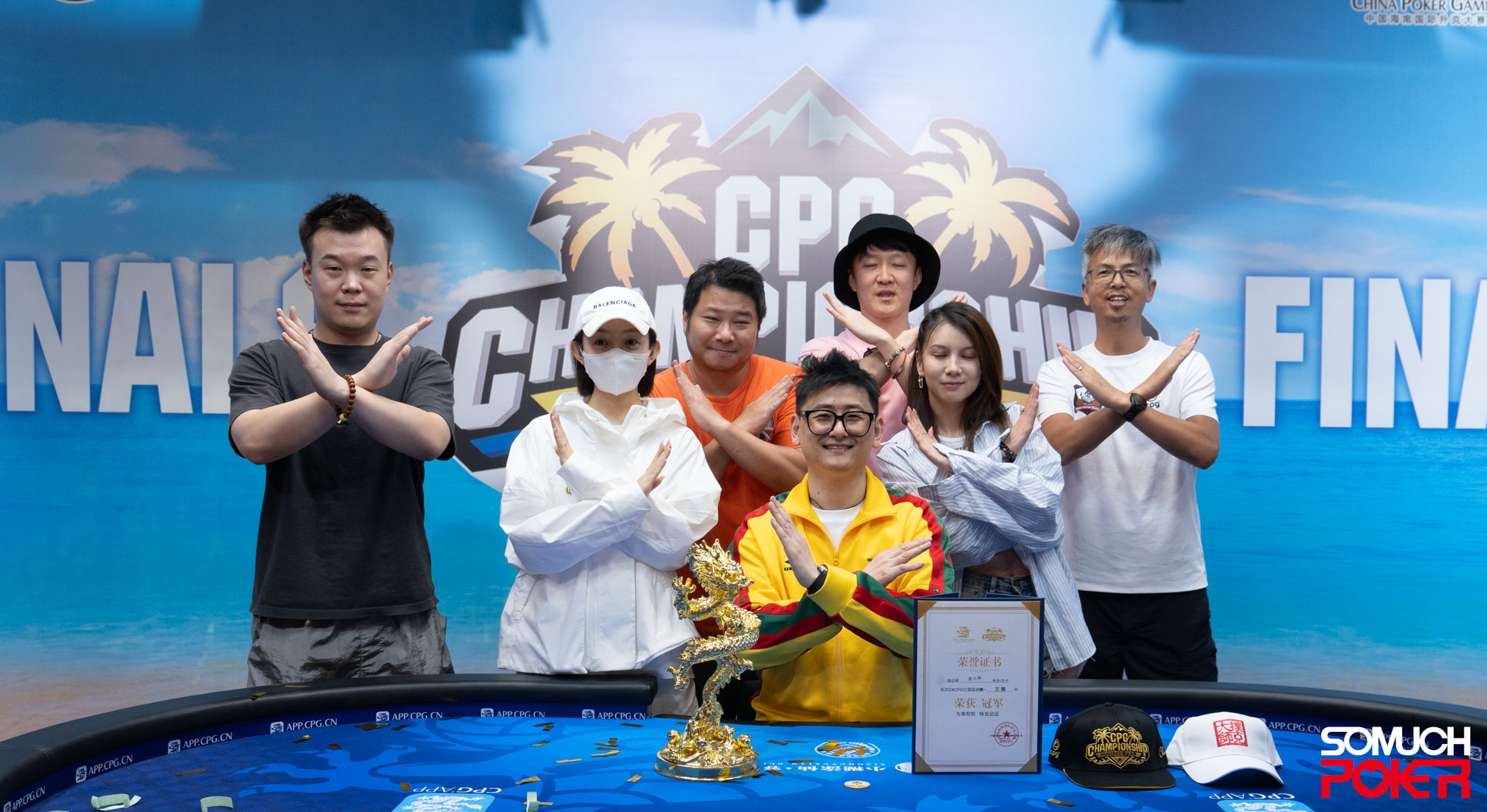 Cai Wenqing Wins Maiden Main Event Title At 2024 CPG Championship Finals