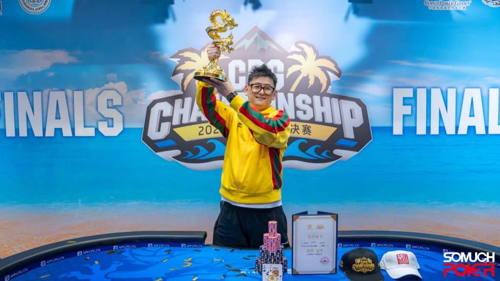 Cai Wenqing wins 2024 CPG Championship Finals