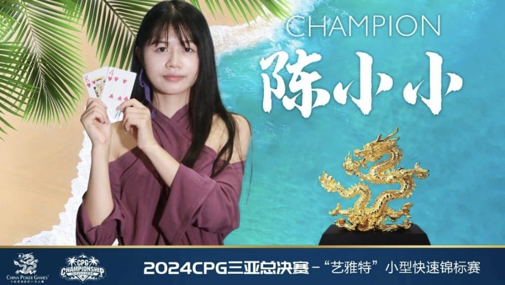 Miss Chen at 2024 CPG Championship Mini NLH Turbo