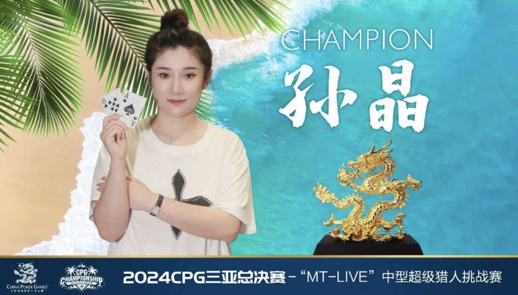 Sun Jing at 2024 CPG Championship Mystery Bounty