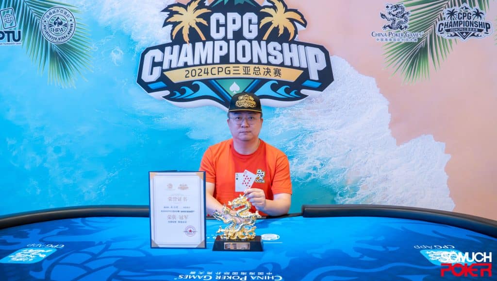 Jingxuan Zhu wins 2024 CPG Championship Super High Roller