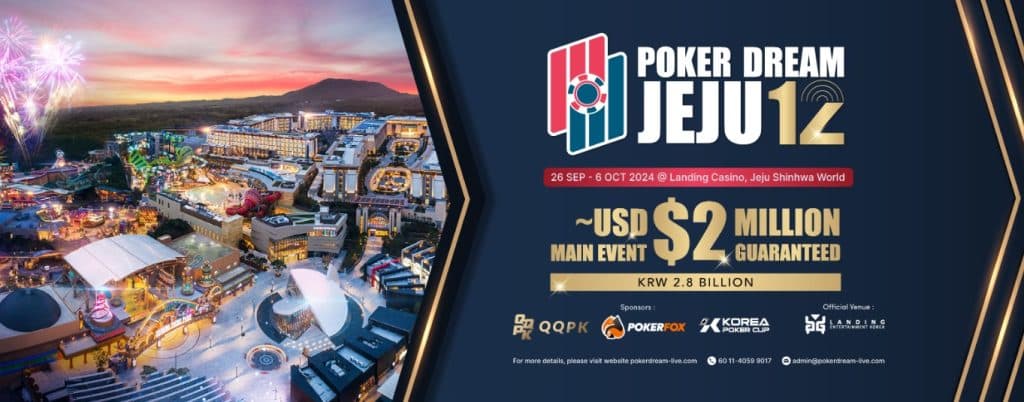 pokerdream12jeju 1