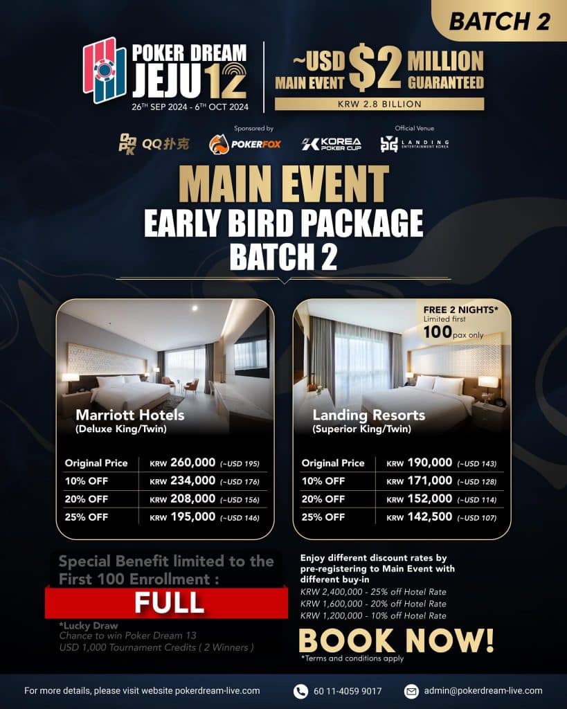 Poker Dream 12 Jeju Main Event Packages